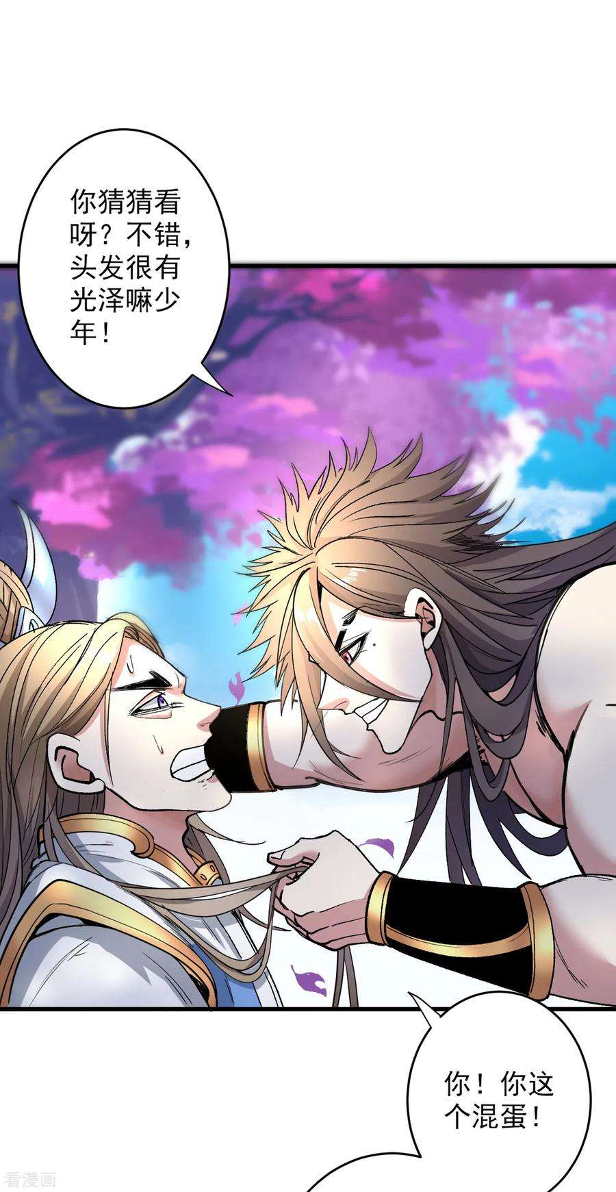 被美女师傅调教成圣的99种方法22话 我对男人很感兴趣！