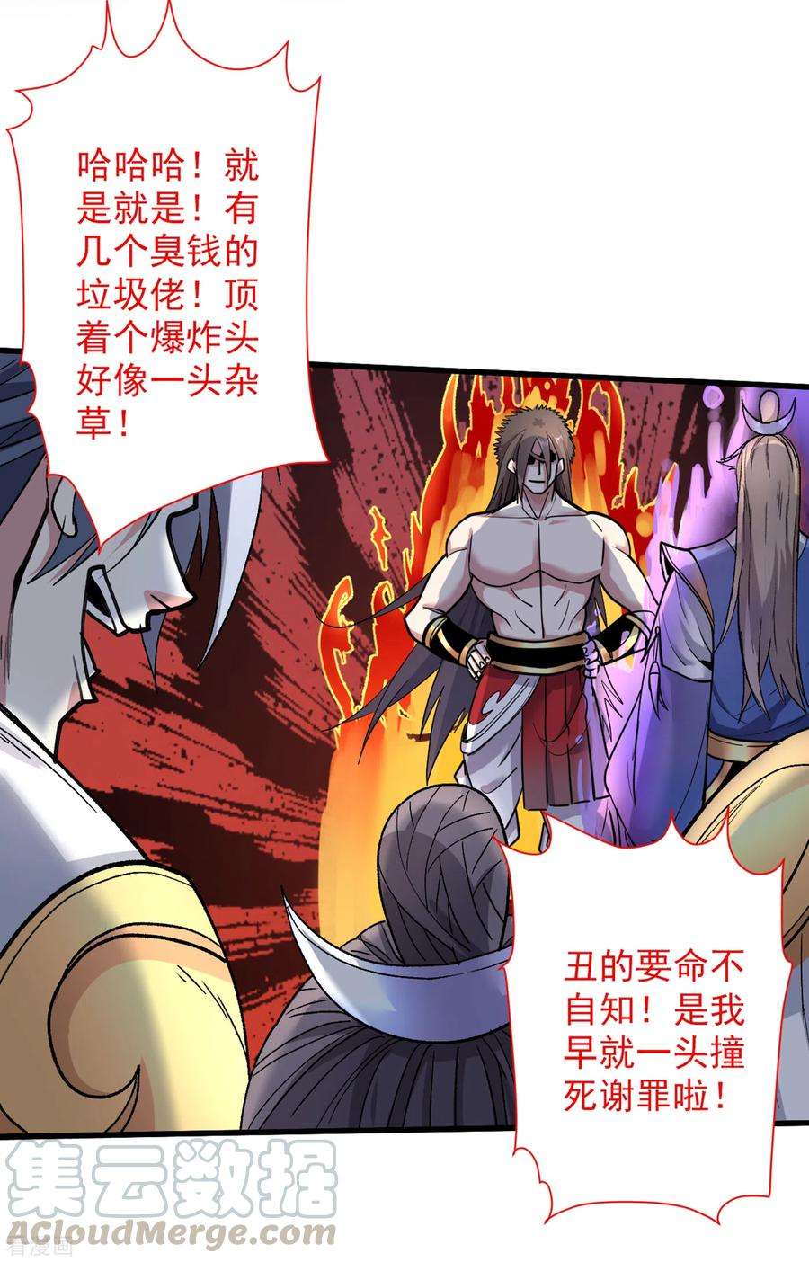 被美女师傅调教成圣的99种方法22话 我对男人很感兴趣！