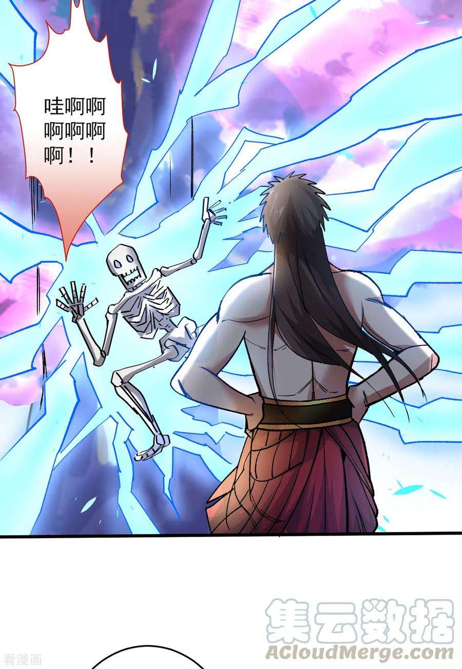 被美女师傅调教成圣的99种方法22话 我对男人很感兴趣！