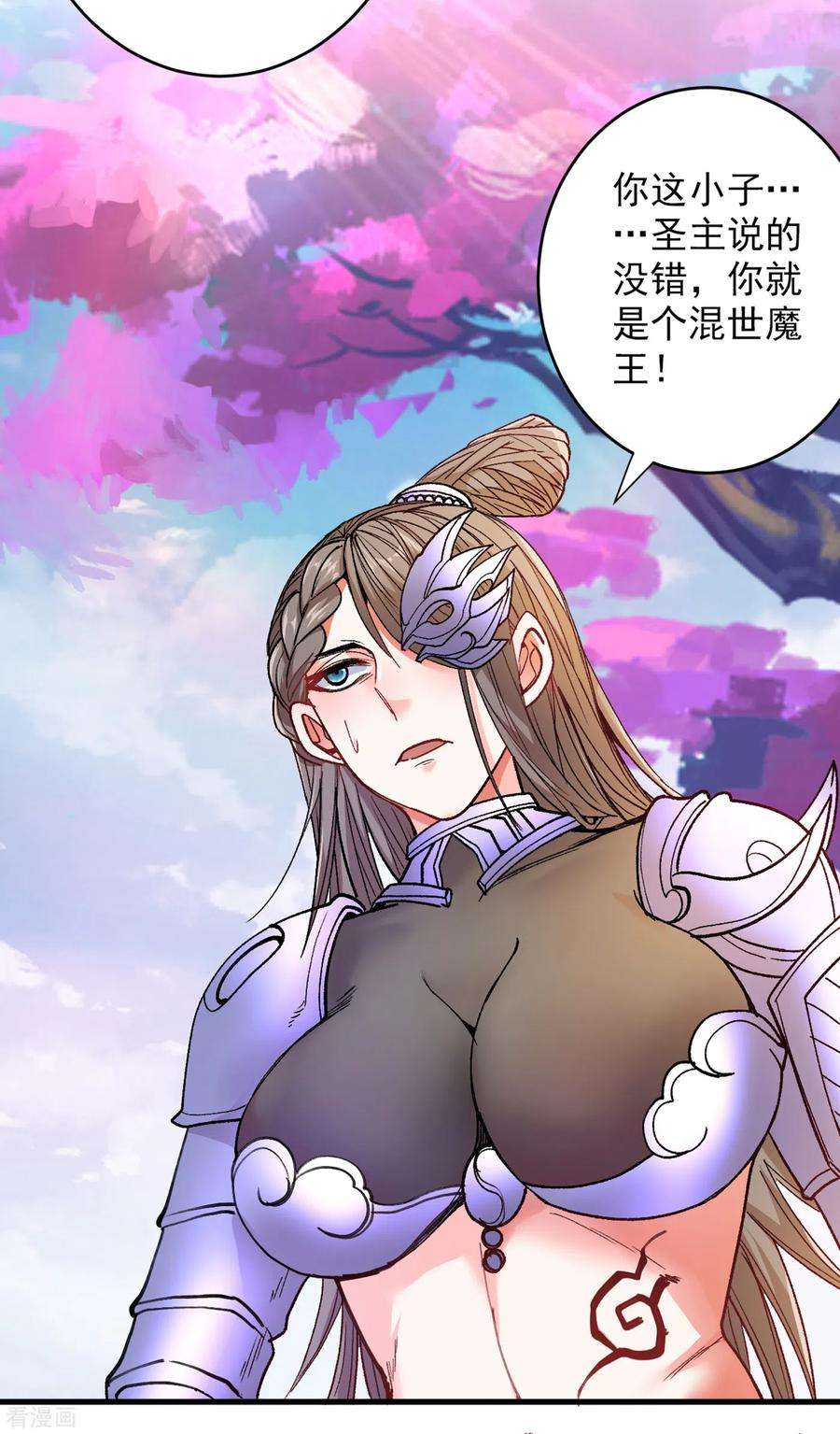 被美女师傅调教成圣的99种方法22话 我对男人很感兴趣！