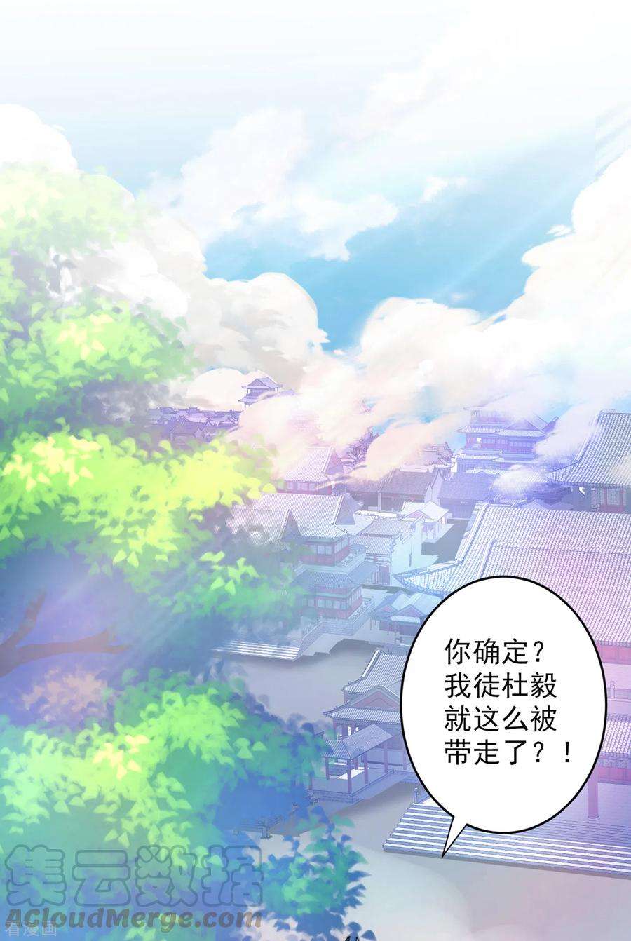 被美女师傅调教成圣的99种方法22话 我对男人很感兴趣！