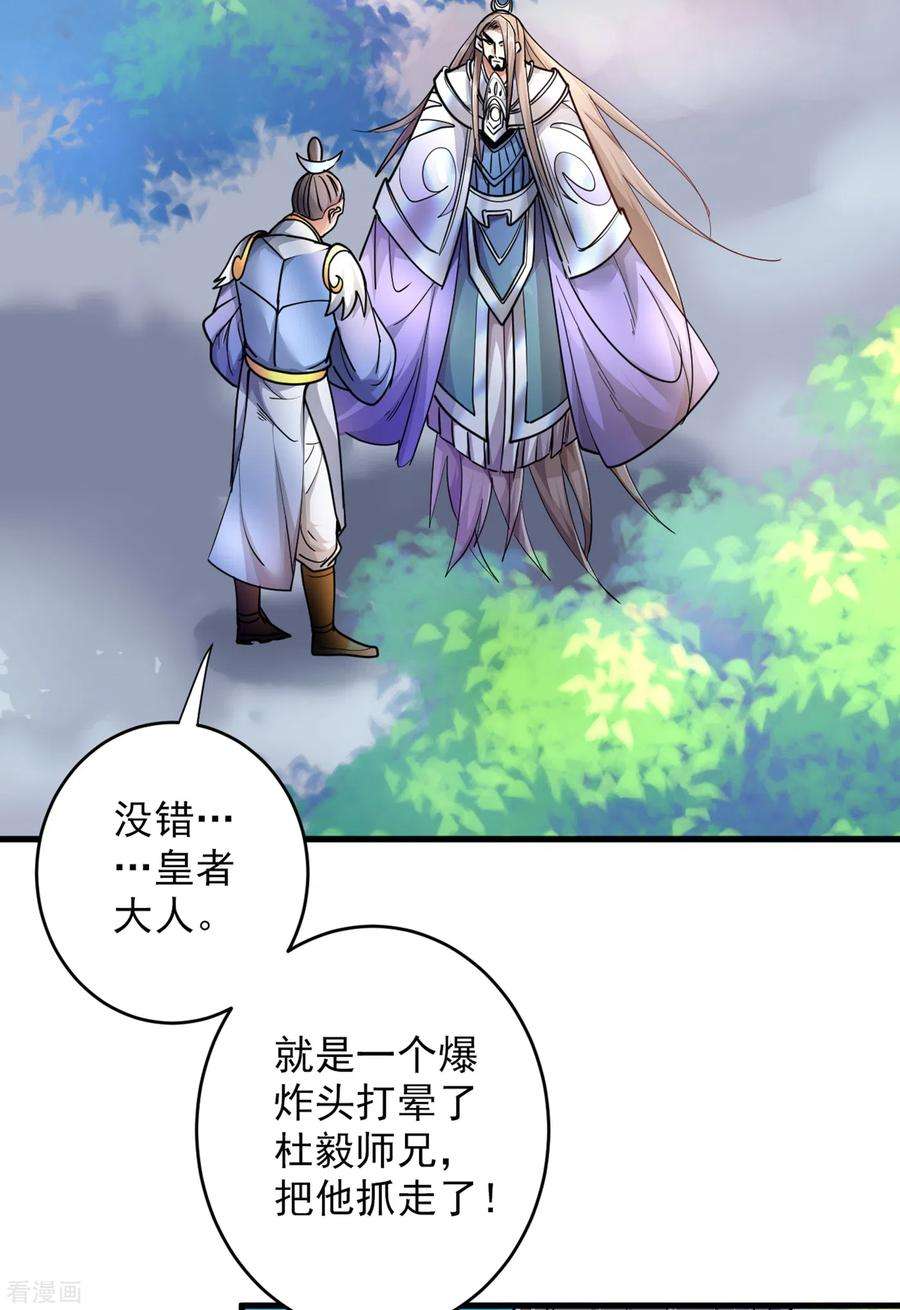 被美女师傅调教成圣的99种方法22话 我对男人很感兴趣！