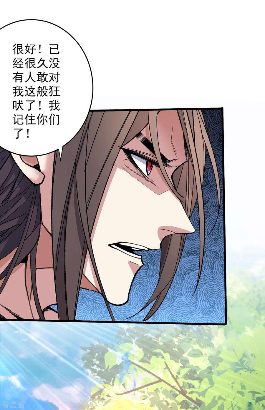 被美女师傅调教成圣的99种方法22话 我对男人很感兴趣！