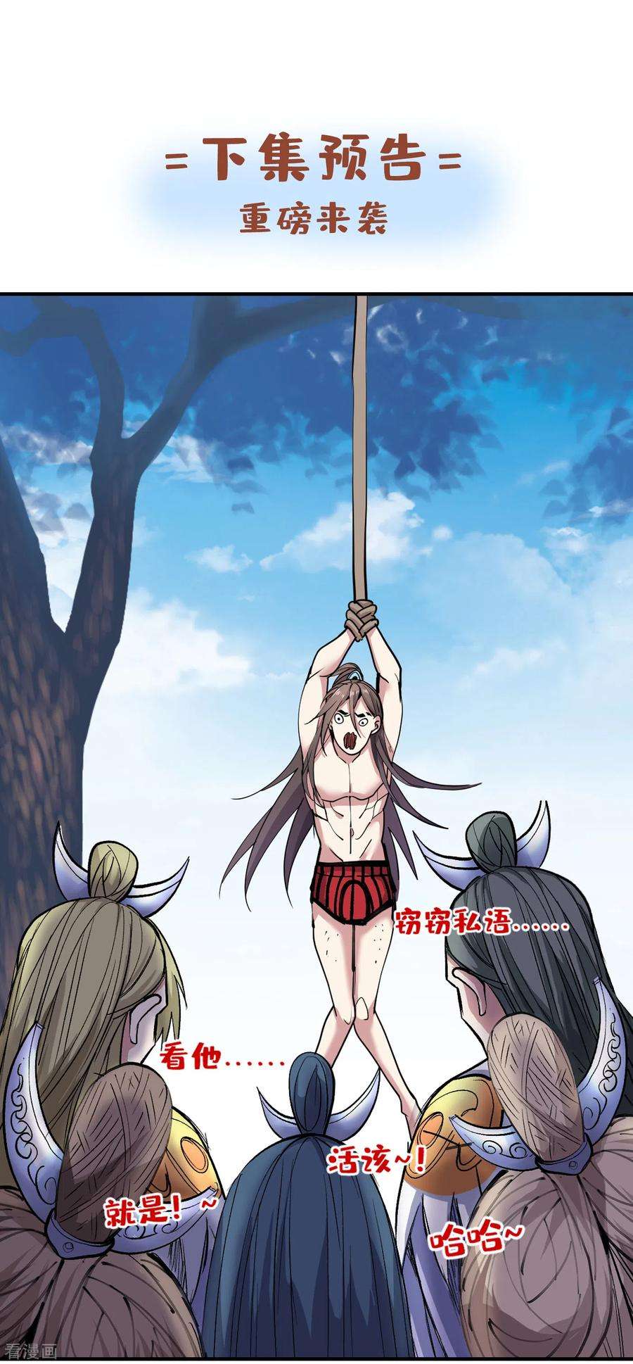 被美女师傅调教成圣的99种方法22话 我对男人很感兴趣！