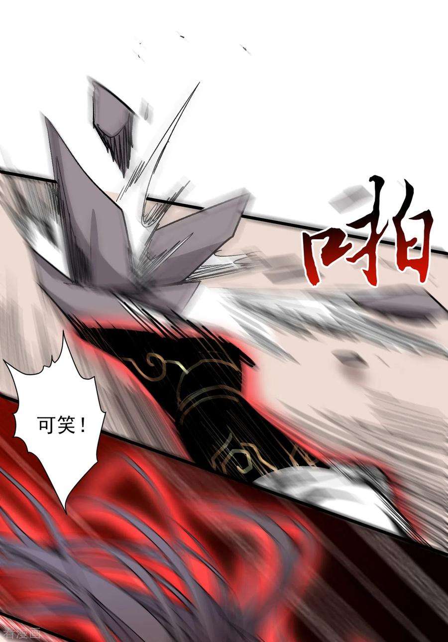 被美女师傅调教成圣的99种方法22话 我对男人很感兴趣！