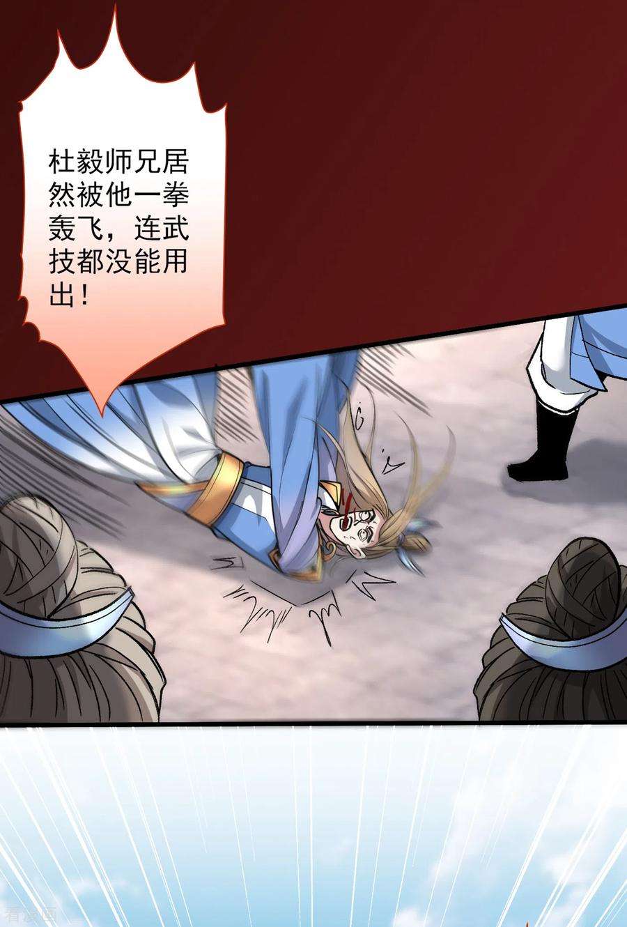 被美女师傅调教成圣的99种方法22话 我对男人很感兴趣！