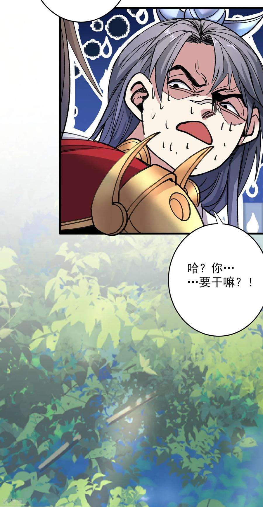 被美女师傅调教成圣的99种方法23话 谁坑谁还不一定呢！