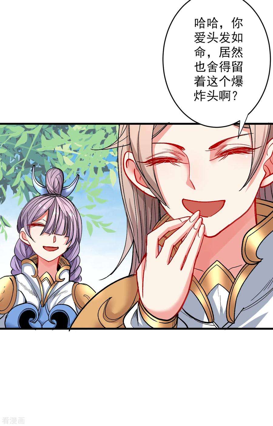 被美女师傅调教成圣的99种方法23话 谁坑谁还不一定呢！