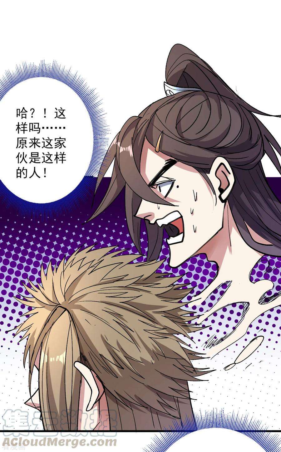 被美女师傅调教成圣的99种方法23话 谁坑谁还不一定呢！