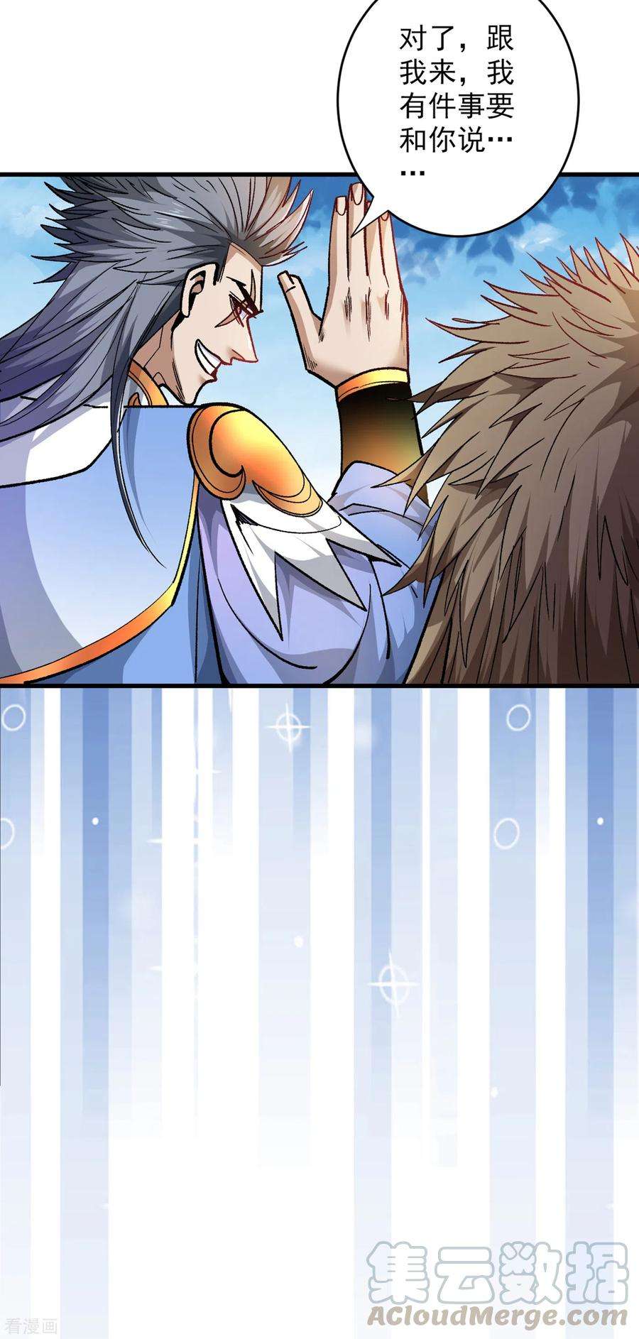 被美女师傅调教成圣的99种方法23话 谁坑谁还不一定呢！