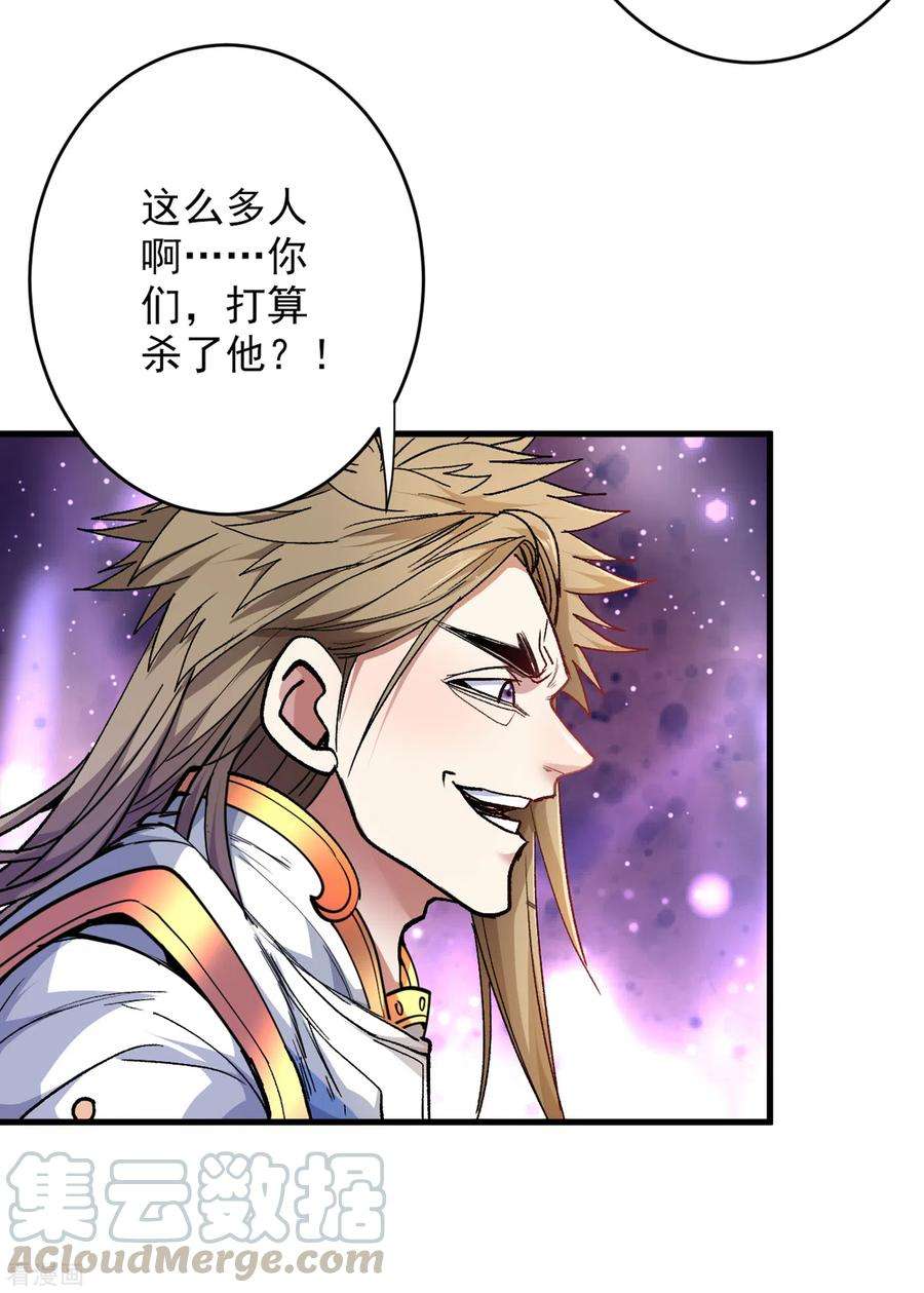 被美女师傅调教成圣的99种方法23话 谁坑谁还不一定呢！
