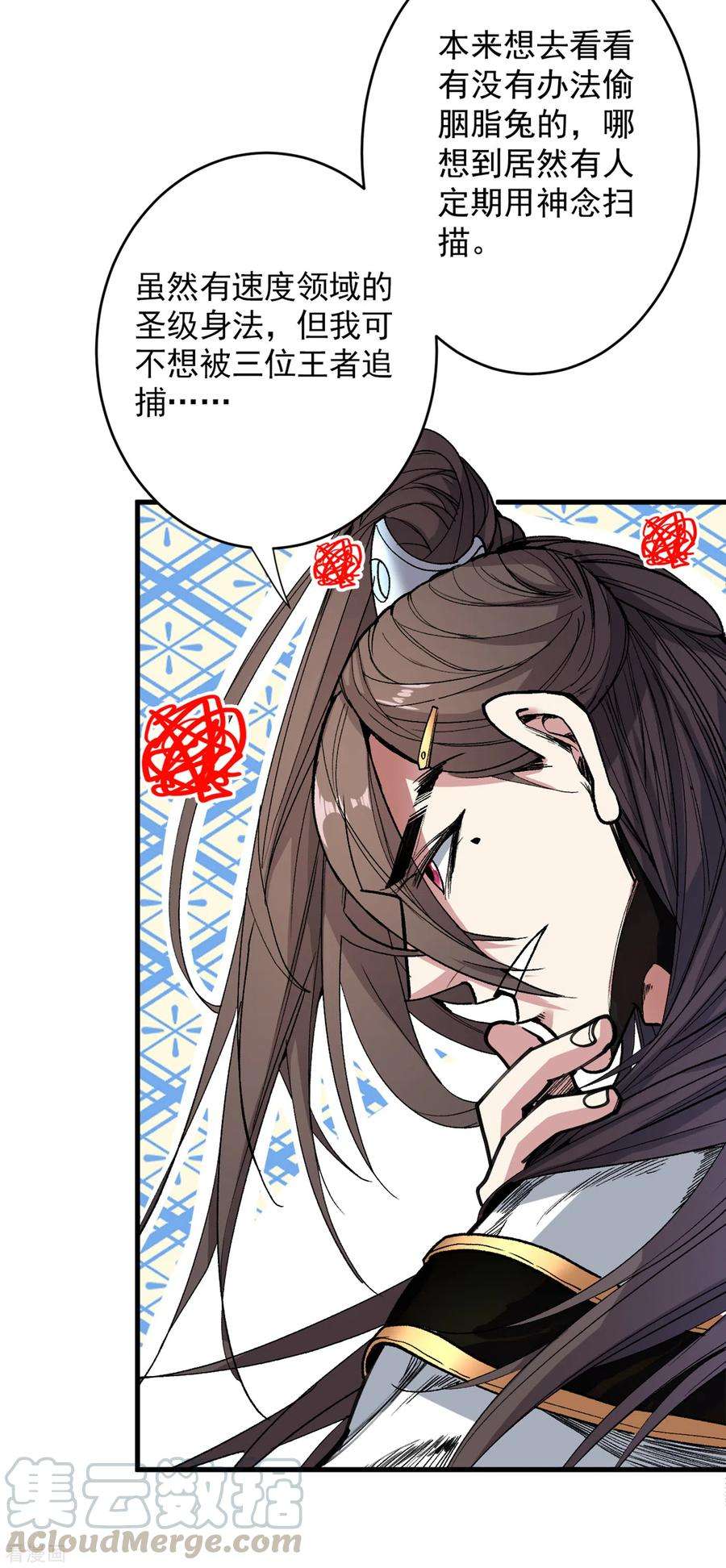 被美女师傅调教成圣的99种方法24话 天塌下来我顶着~