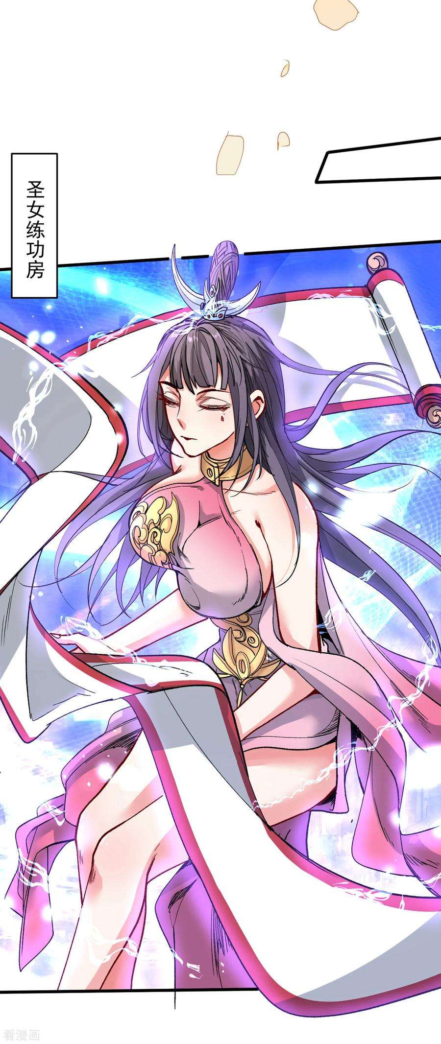 被美女师傅调教成圣的99种方法24话 天塌下来我顶着~