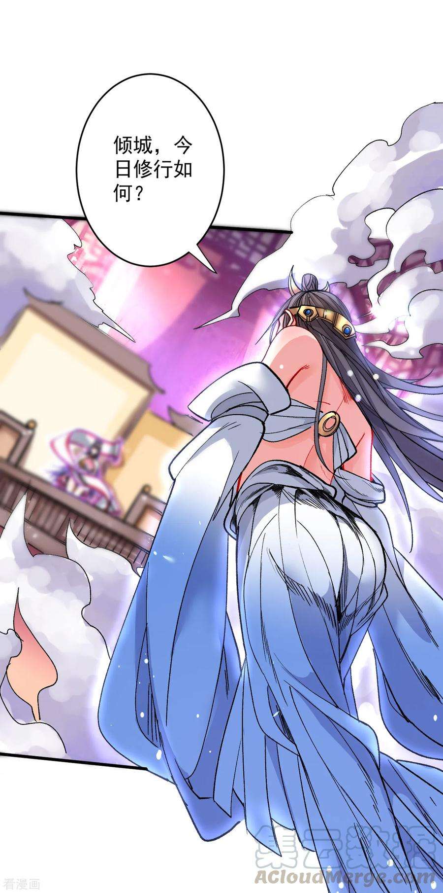 被美女师傅调教成圣的99种方法24话 天塌下来我顶着~