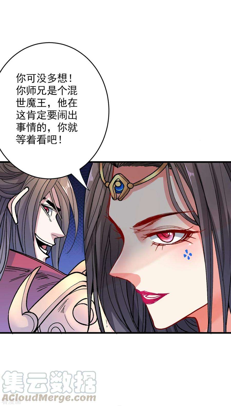 被美女师傅调教成圣的99种方法24话 天塌下来我顶着~