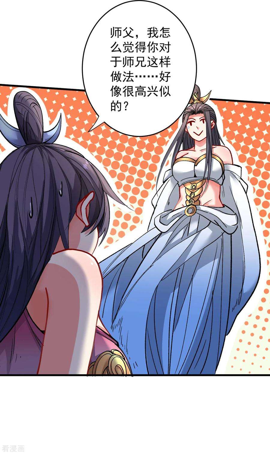 被美女师傅调教成圣的99种方法24话 天塌下来我顶着~