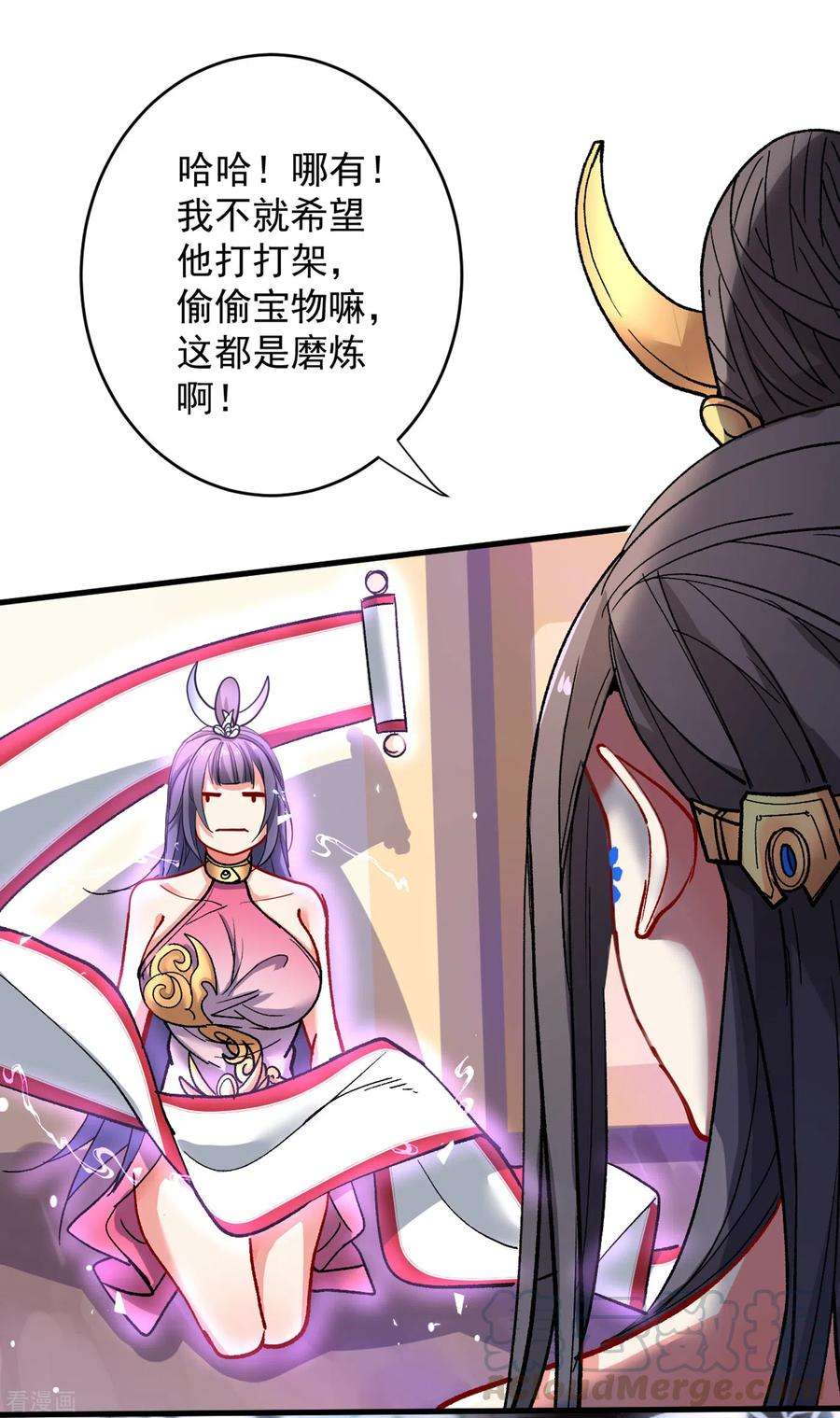 被美女师傅调教成圣的99种方法24话 天塌下来我顶着~