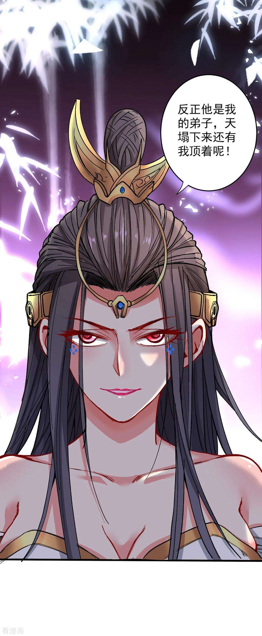 被美女师傅调教成圣的99种方法24话 天塌下来我顶着~
