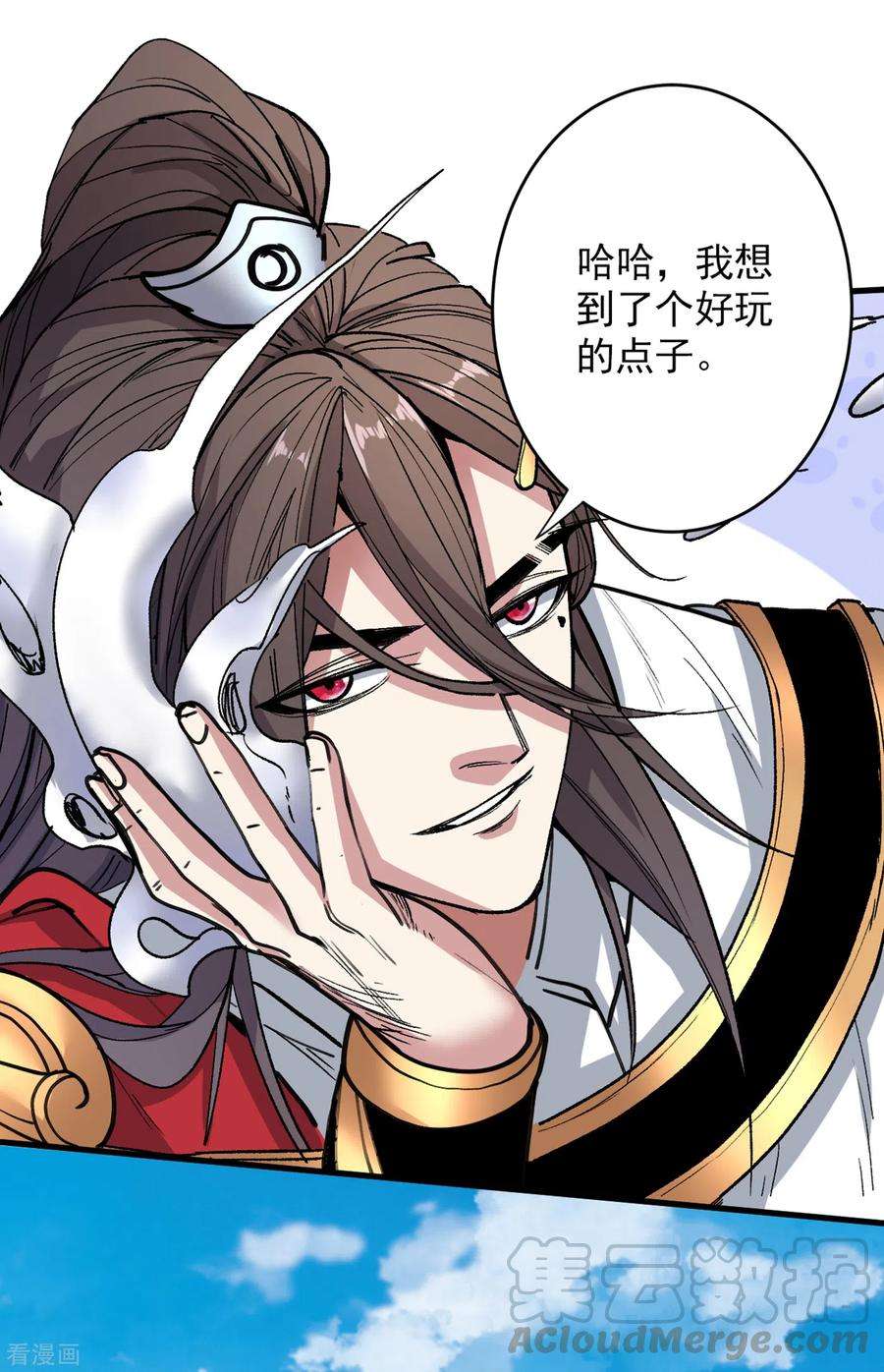 被美女师傅调教成圣的99种方法24话 天塌下来我顶着~