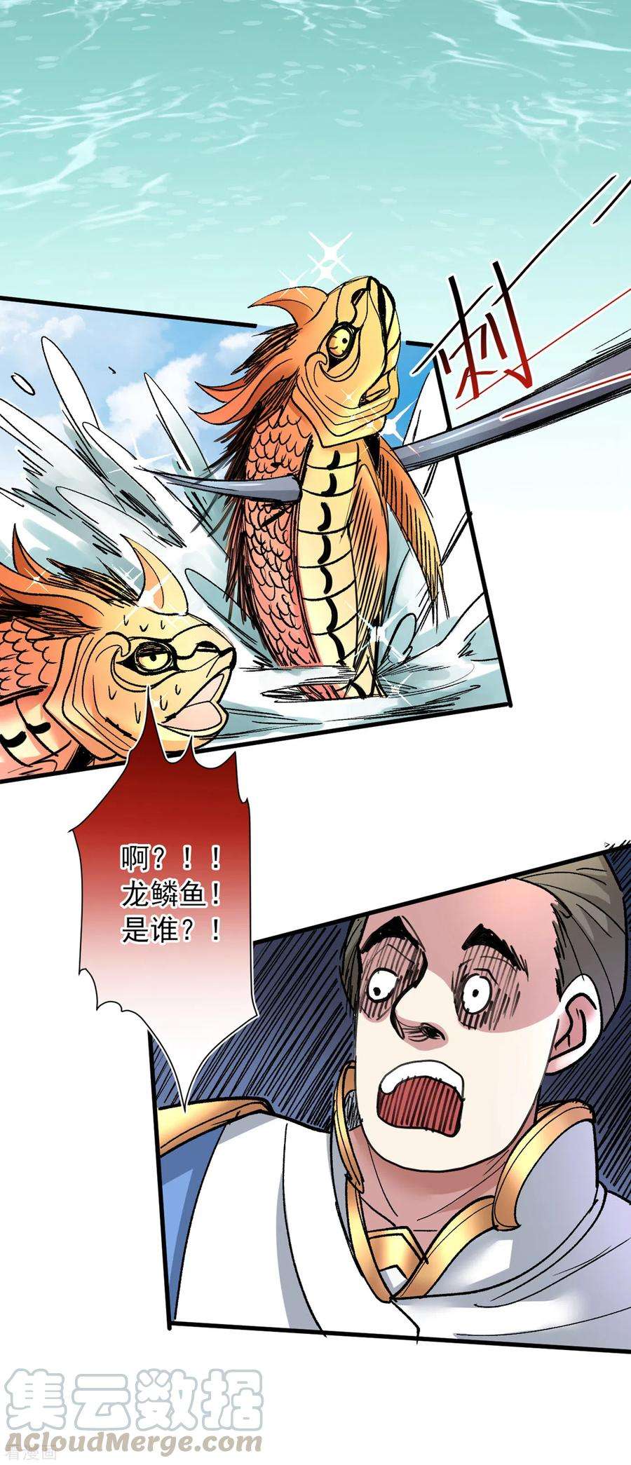 被美女师傅调教成圣的99种方法24话 天塌下来我顶着~