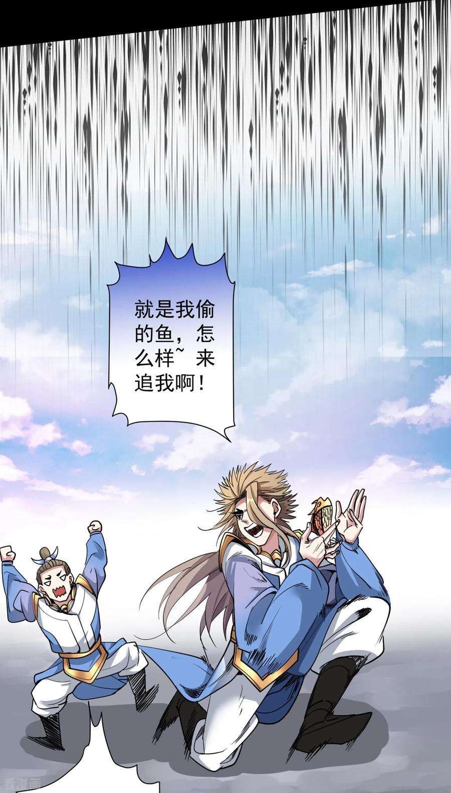 被美女师傅调教成圣的99种方法24话 天塌下来我顶着~