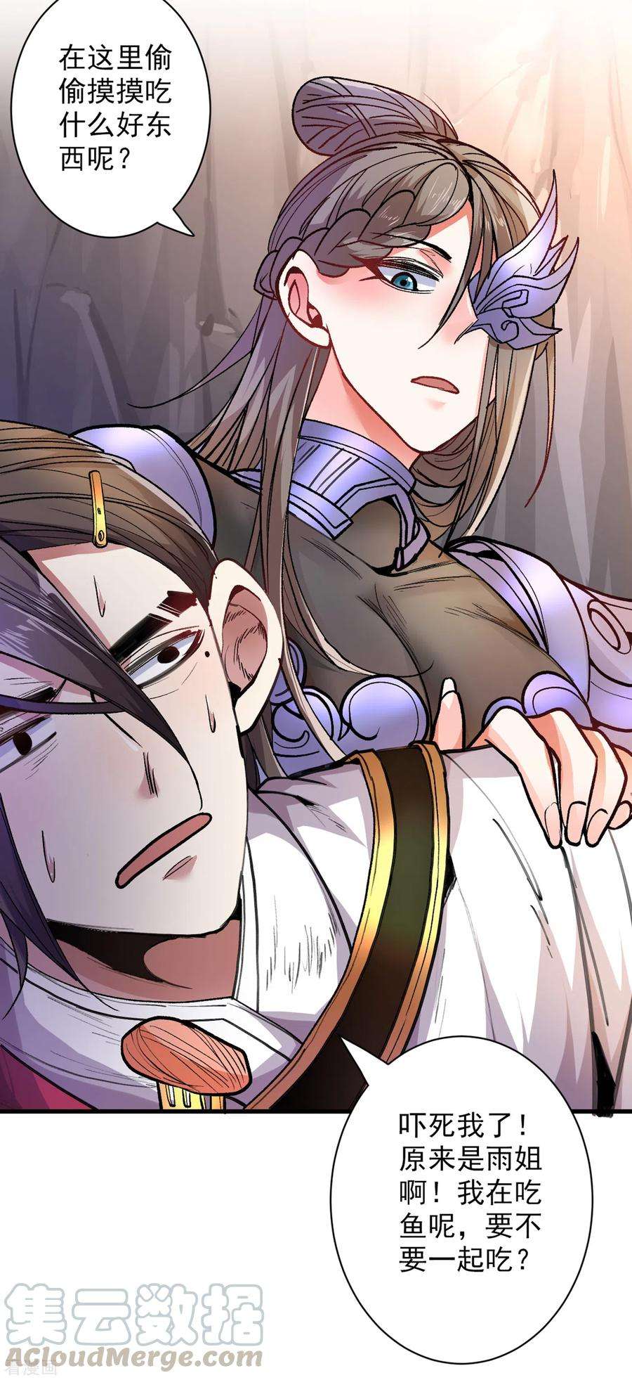 被美女师傅调教成圣的99种方法25话 我还一口没吃呢！