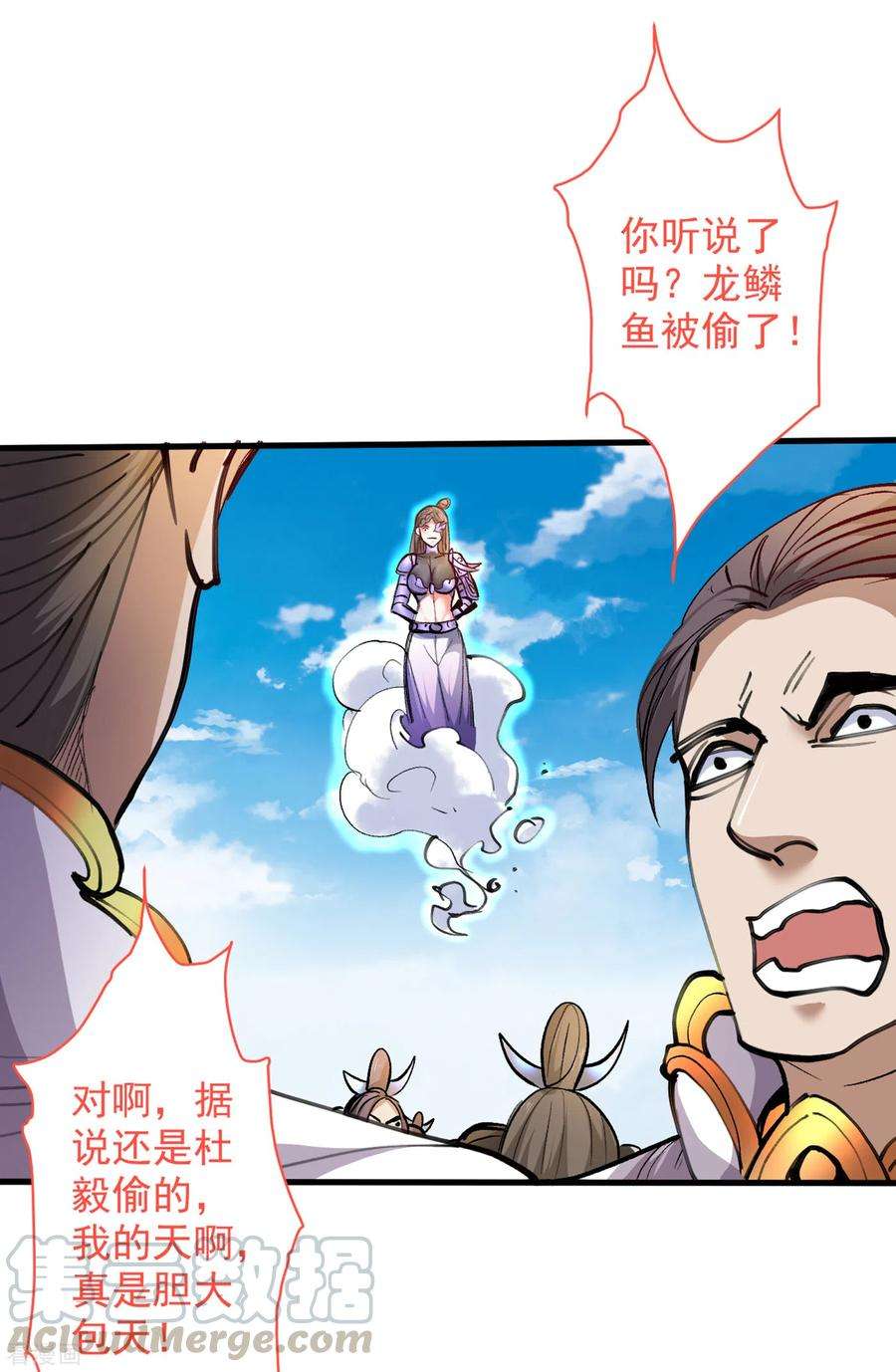 被美女师傅调教成圣的99种方法25话 我还一口没吃呢！