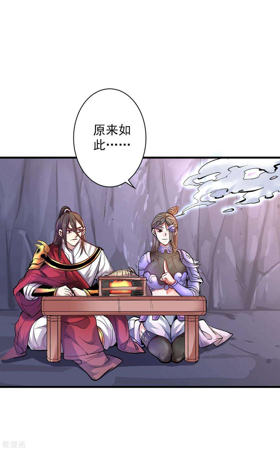 被美女师傅调教成圣的99种方法25话 我还一口没吃呢！