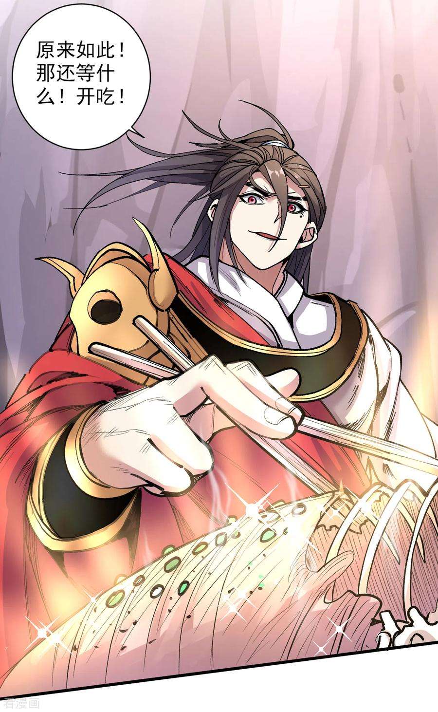 被美女师傅调教成圣的99种方法25话 我还一口没吃呢！