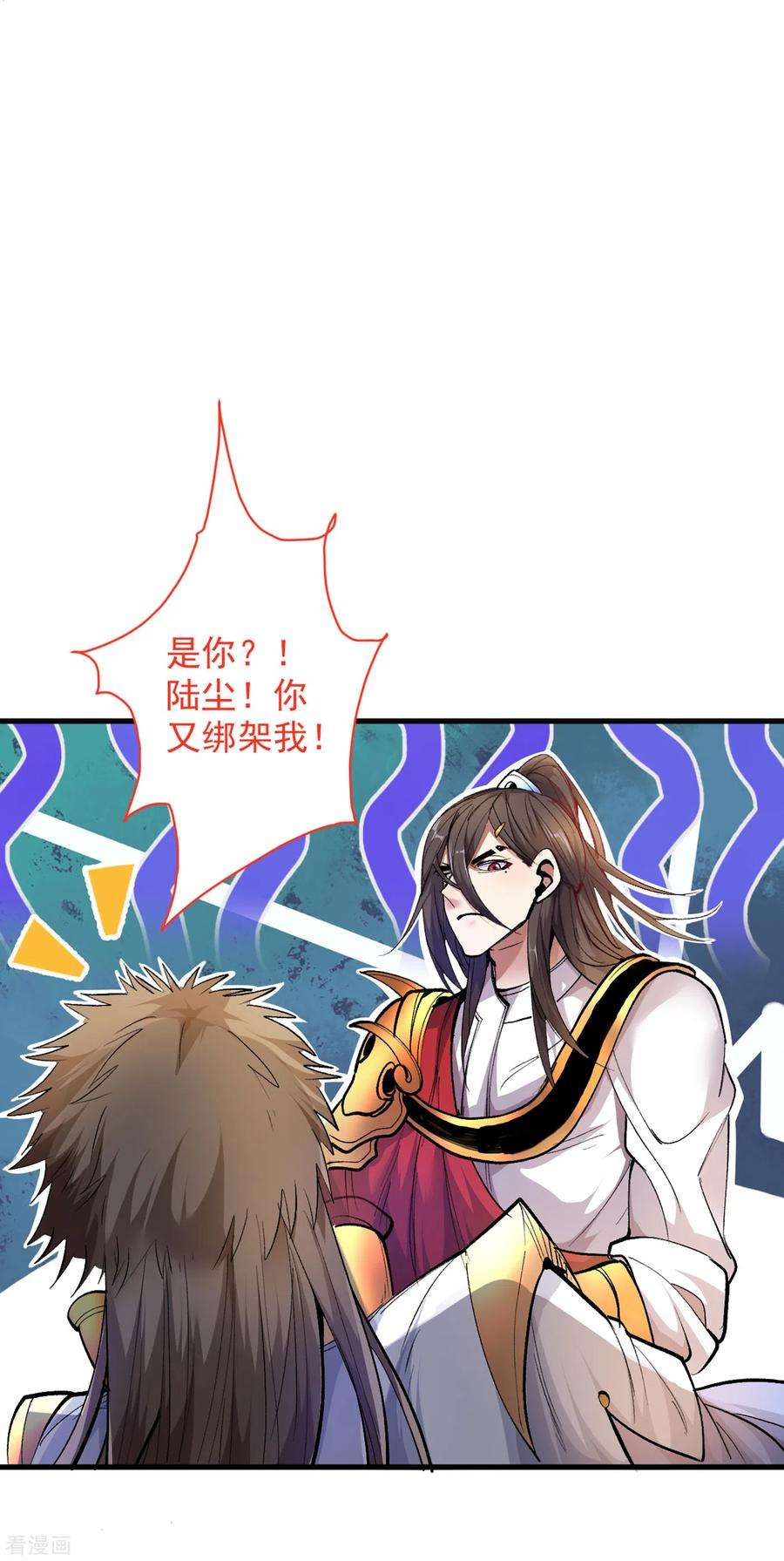 被美女师傅调教成圣的99种方法25话 我还一口没吃呢！
