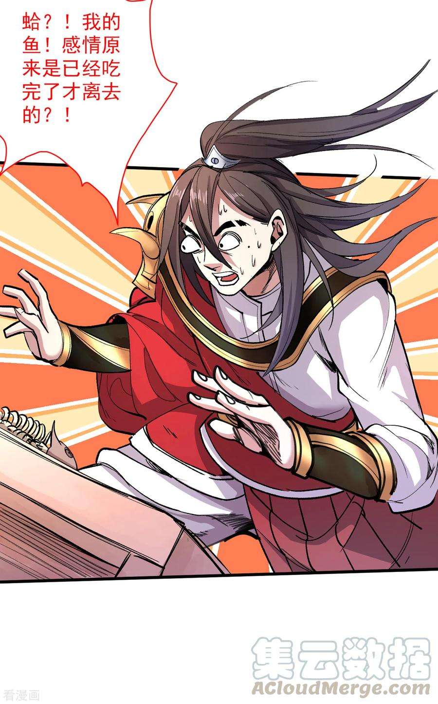 被美女师傅调教成圣的99种方法25话 我还一口没吃呢！