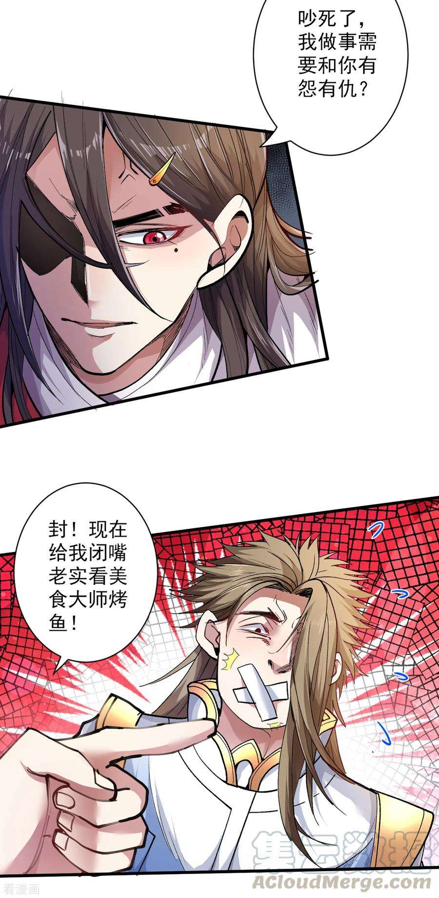 被美女师傅调教成圣的99种方法25话 我还一口没吃呢！