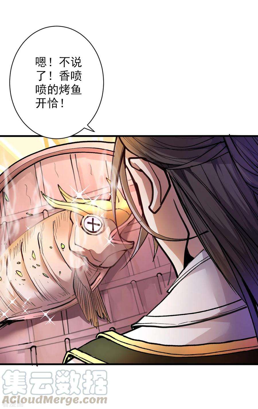 被美女师傅调教成圣的99种方法25话 我还一口没吃呢！