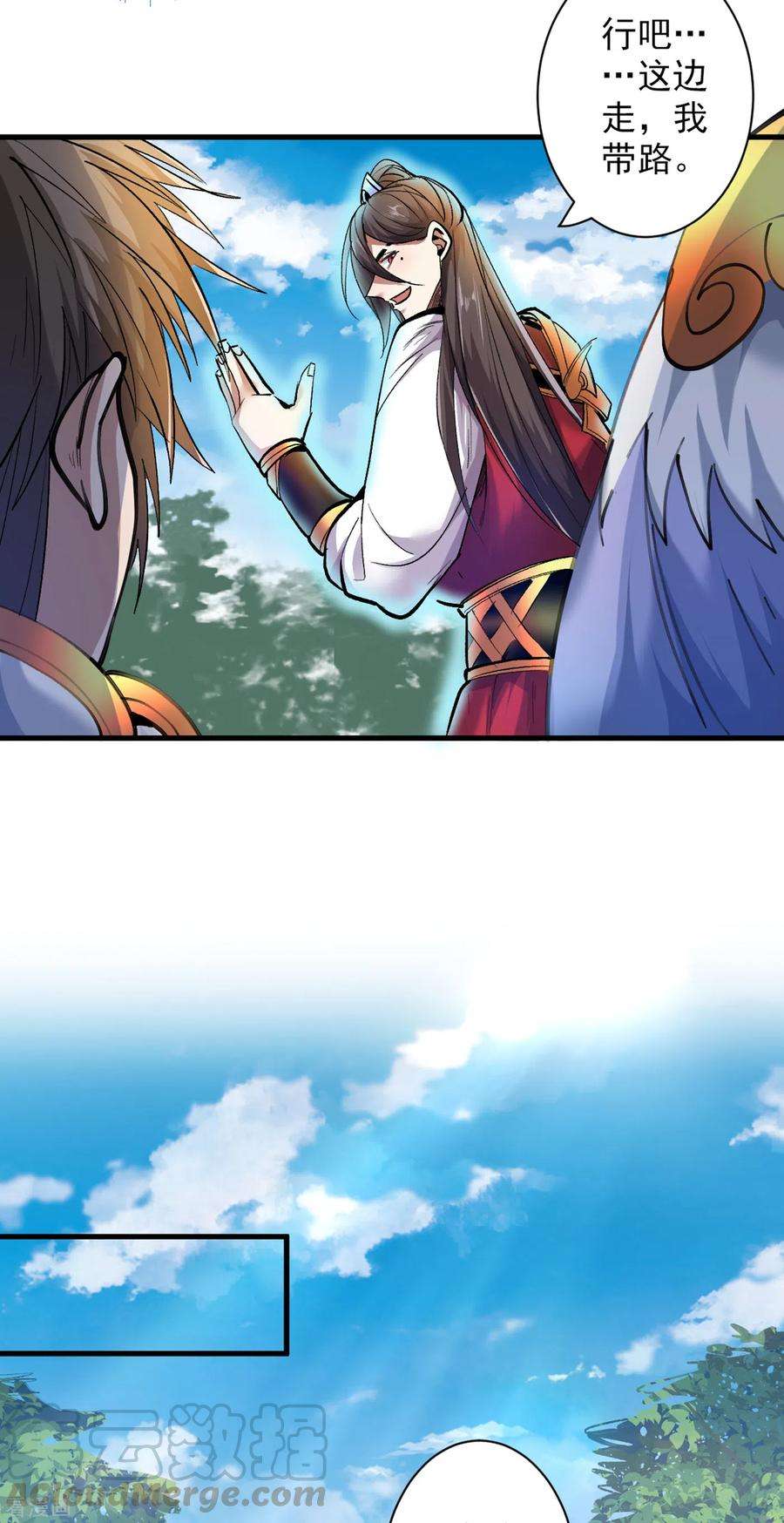 被美女师傅调教成圣的99种方法26话 得把他们一锅端了~