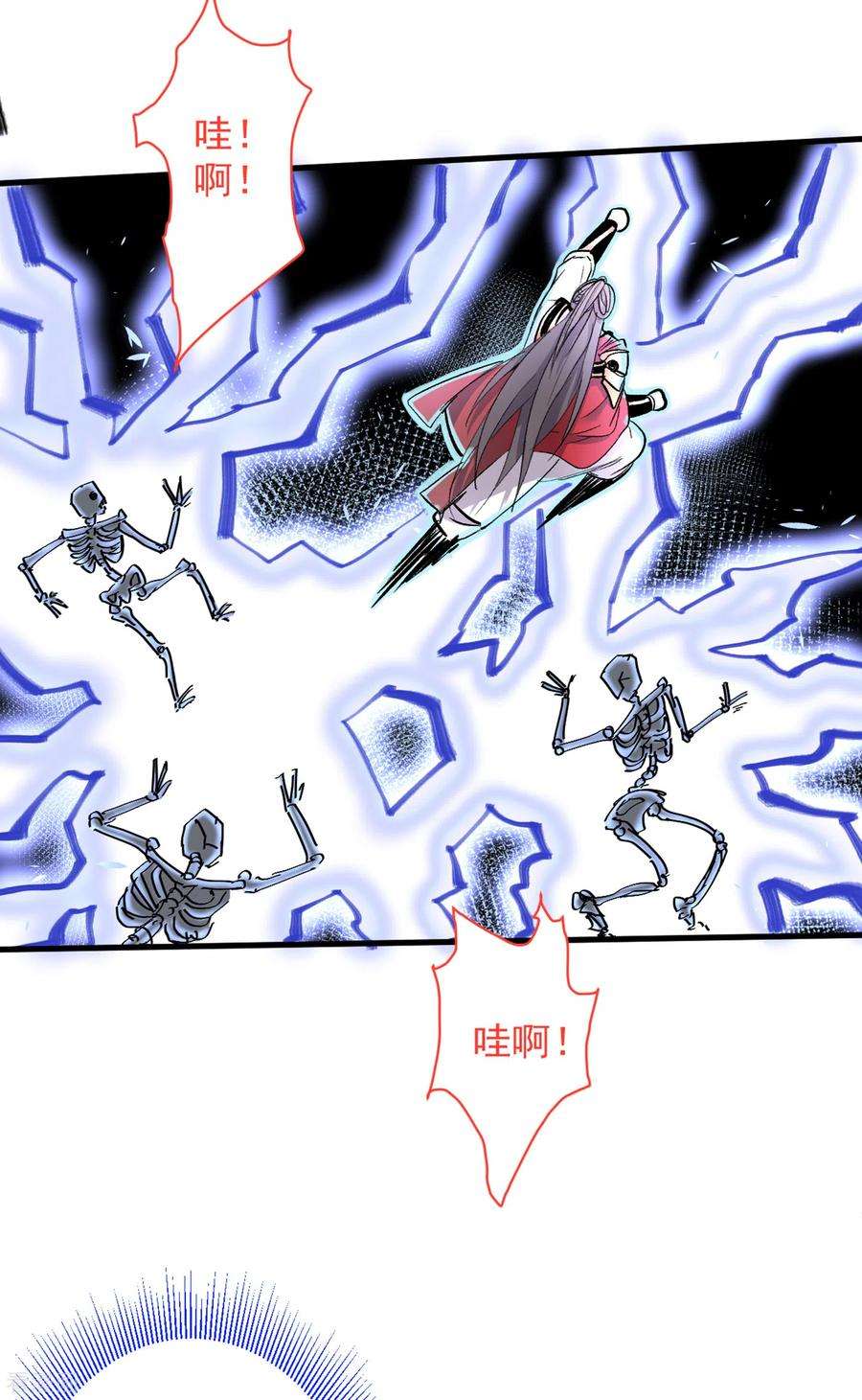 被美女师傅调教成圣的99种方法26话 得把他们一锅端了~