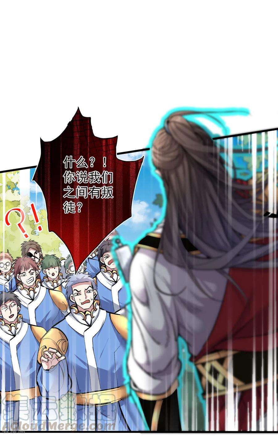 被美女师傅调教成圣的99种方法26话 得把他们一锅端了~