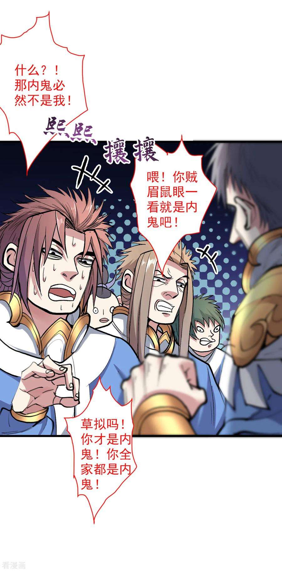 被美女师傅调教成圣的99种方法27话 胭脂兔我来啦！！