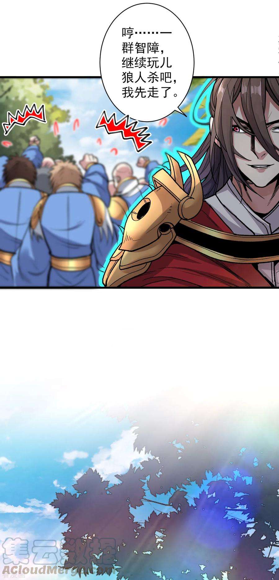 被美女师傅调教成圣的99种方法27话 胭脂兔我来啦！！