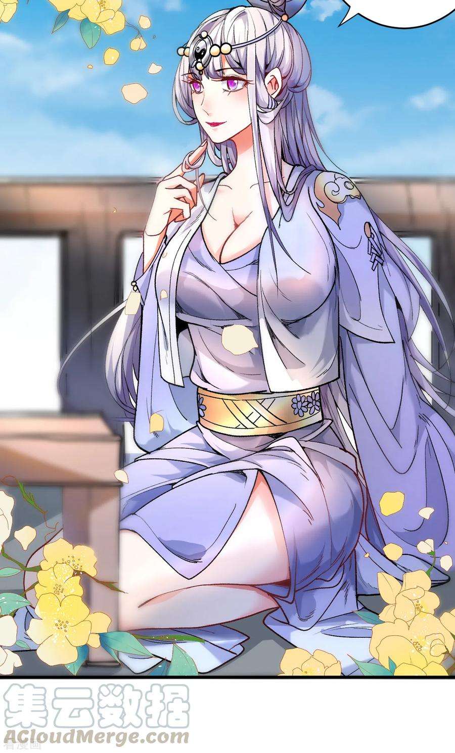 被美女师傅调教成圣的99种方法27话 胭脂兔我来啦！！