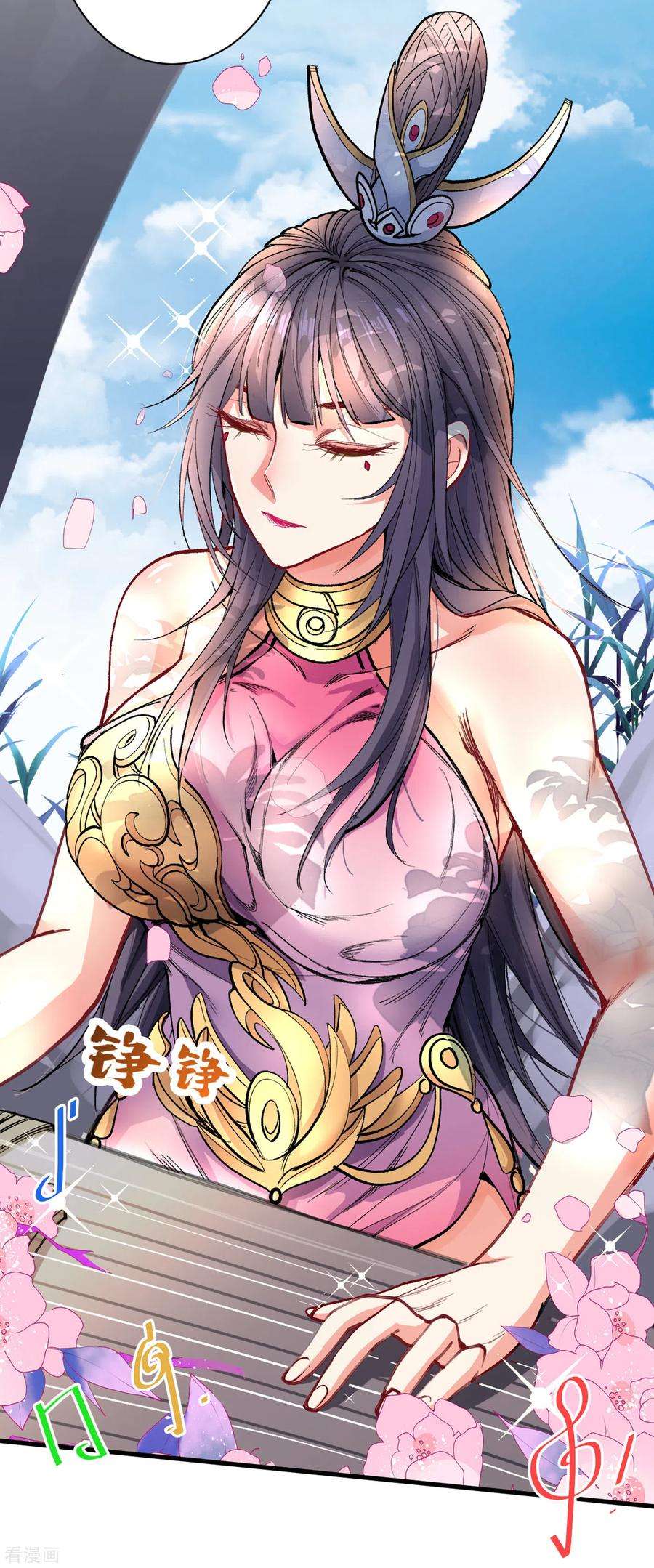 被美女师傅调教成圣的99种方法27话 胭脂兔我来啦！！