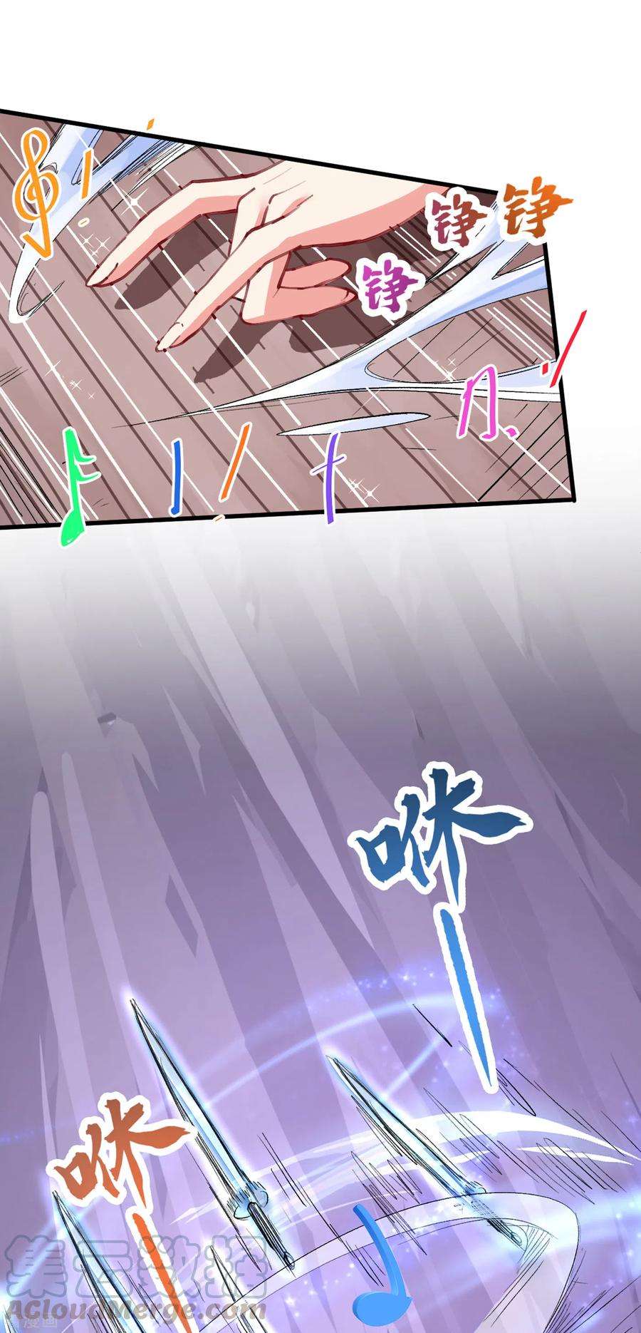 被美女师傅调教成圣的99种方法27话 胭脂兔我来啦！！