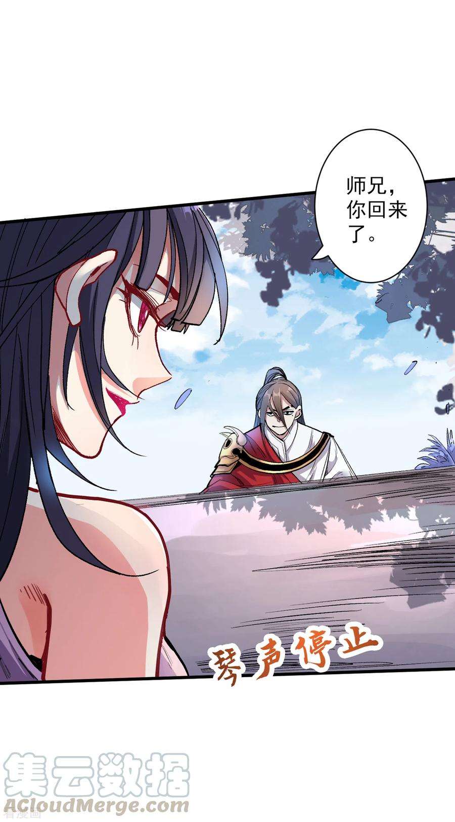 被美女师傅调教成圣的99种方法27话 胭脂兔我来啦！！