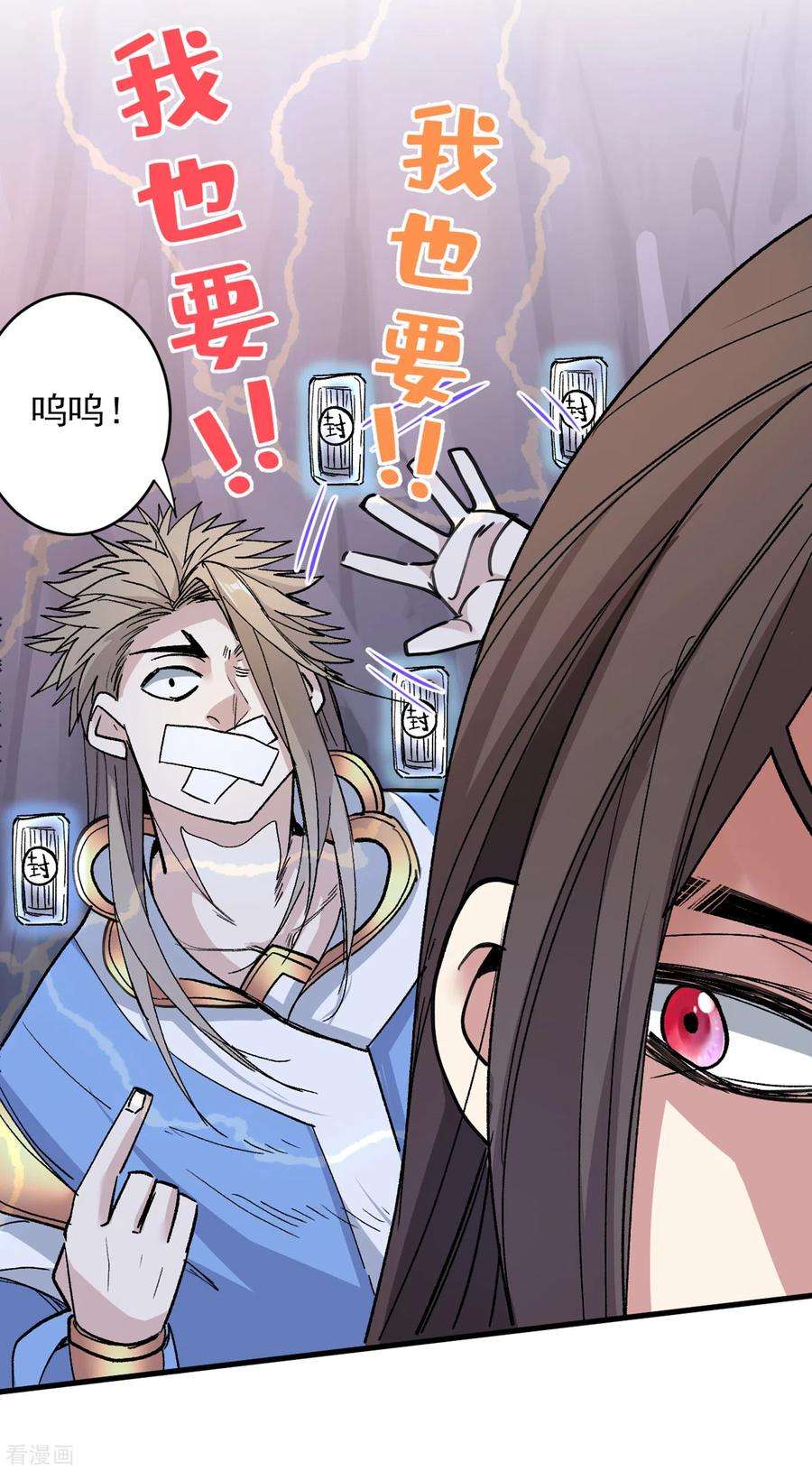 被美女师傅调教成圣的99种方法28话 男人真奇怪！