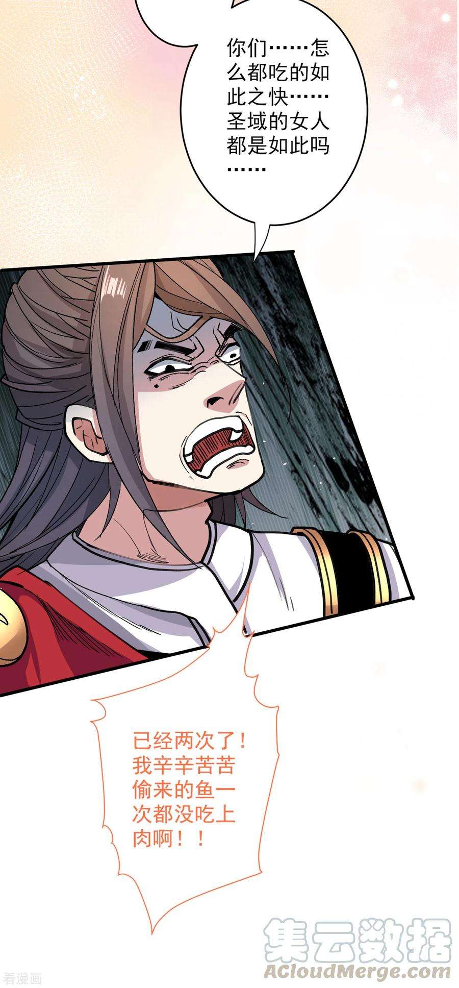 被美女师傅调教成圣的99种方法28话 男人真奇怪！