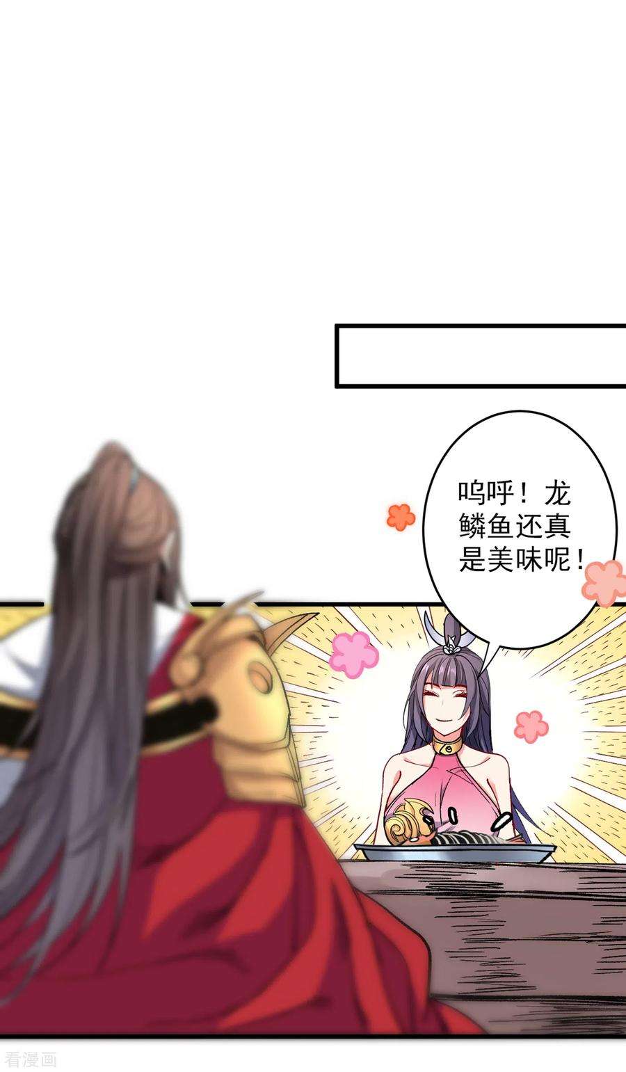 被美女师傅调教成圣的99种方法28话 男人真奇怪！