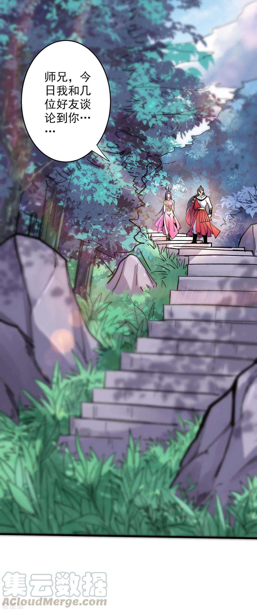 被美女师傅调教成圣的99种方法28话 男人真奇怪！