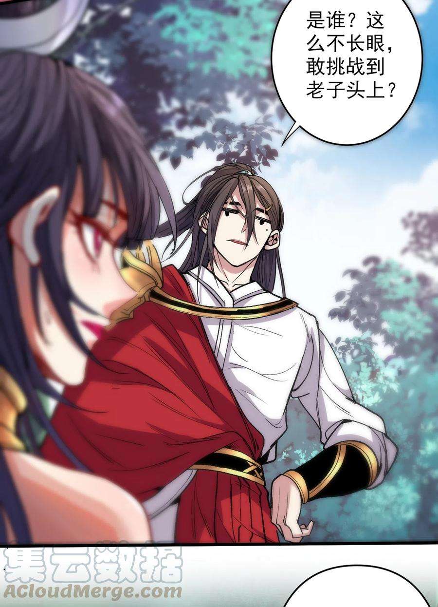 被美女师傅调教成圣的99种方法28话 男人真奇怪！