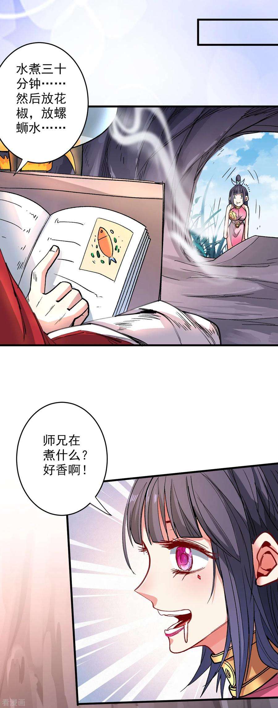 被美女师傅调教成圣的99种方法28话 男人真奇怪！