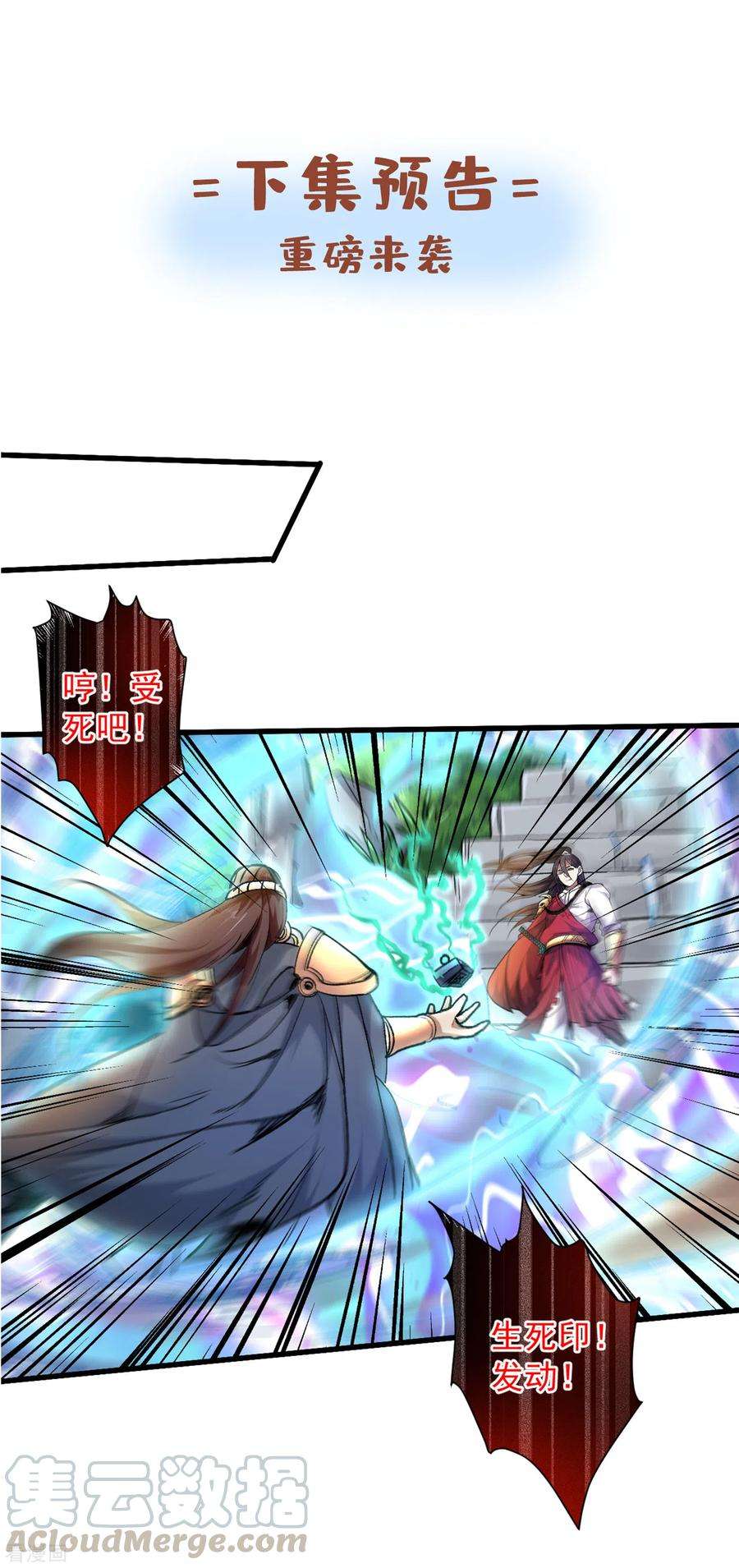 被美女师傅调教成圣的99种方法28话 男人真奇怪！