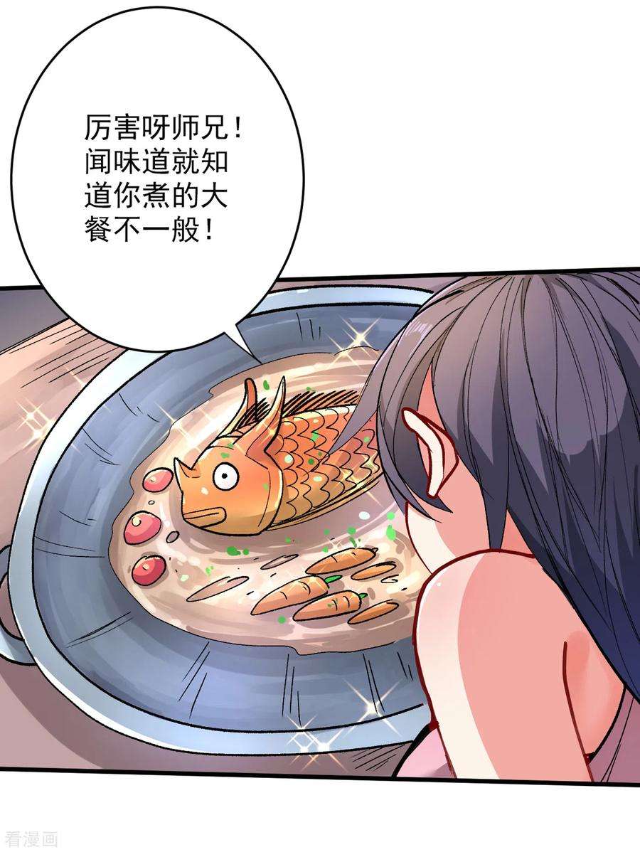 被美女师傅调教成圣的99种方法28话 男人真奇怪！